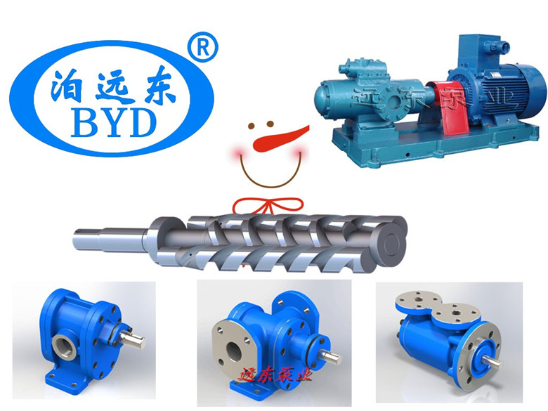 遠東油泵(beng)部分産品