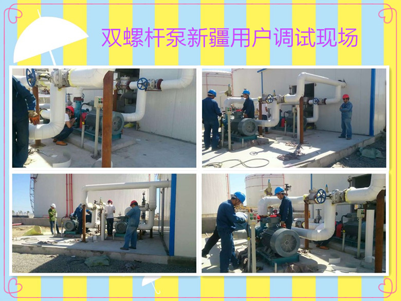 新疆用(yong)戶調試現(xiàn)場