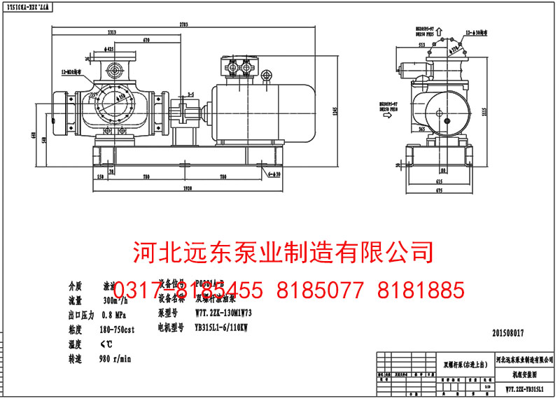 油氣(qi)混輸螺杆泵